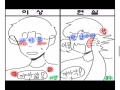꿈에서라도.. : 꿈에서라도 아이돌이 매일 나오면 좋을텐데 !!!!!
왜 꿈요정은 내 소원을 안 들어주는거야 !!!!! ( 쾅쾅쾅쾅쾅 ) 스케치판 ,sketchpan