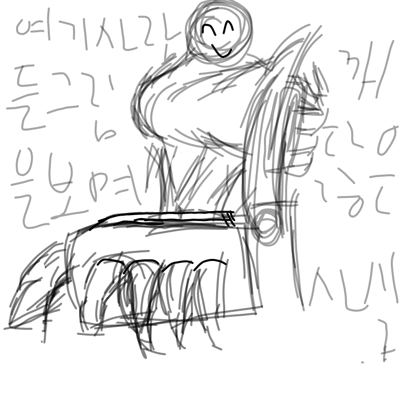 내손은사실.. : 내손은사실발이었다는것이다 스케치판 ,sketchpan