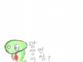 지우는 발.. : 지우는 발암이지만 연성해주세요 스케치판 ,sketchpan