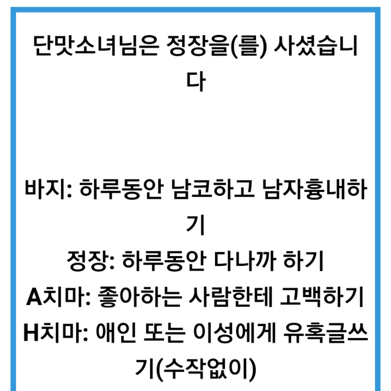 크흠...다.. : 크흠...다나까라..멋지긴한데 스케치판 ,sketchpan