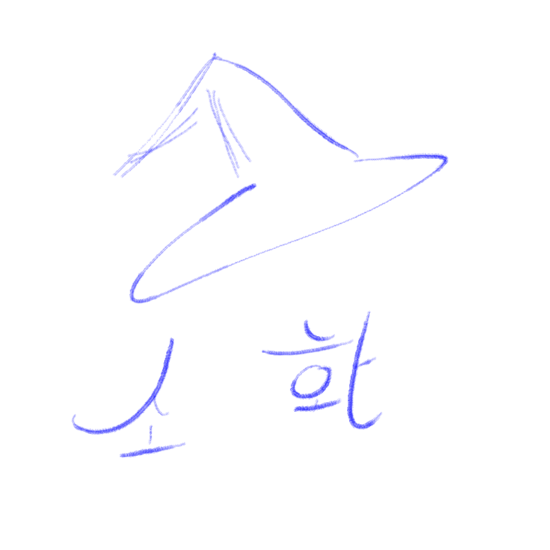 아우어 : 아우어 스케치판 ,sketchpan