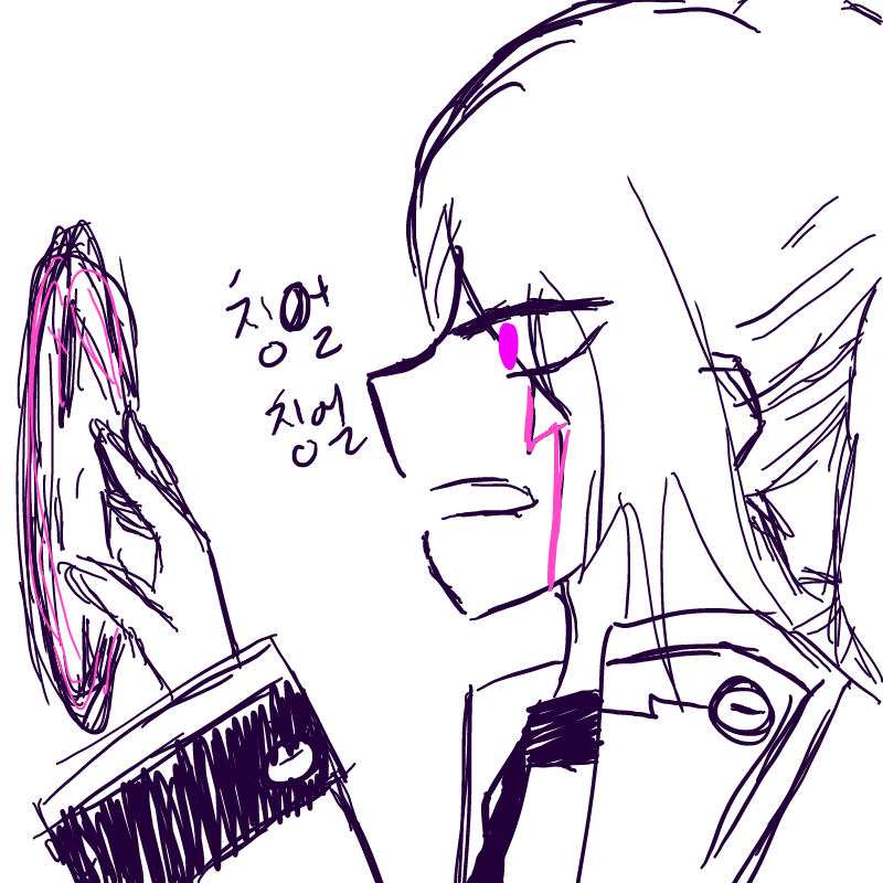 으이씨.. : 으이씨.. 스케치판 ,sketchpan