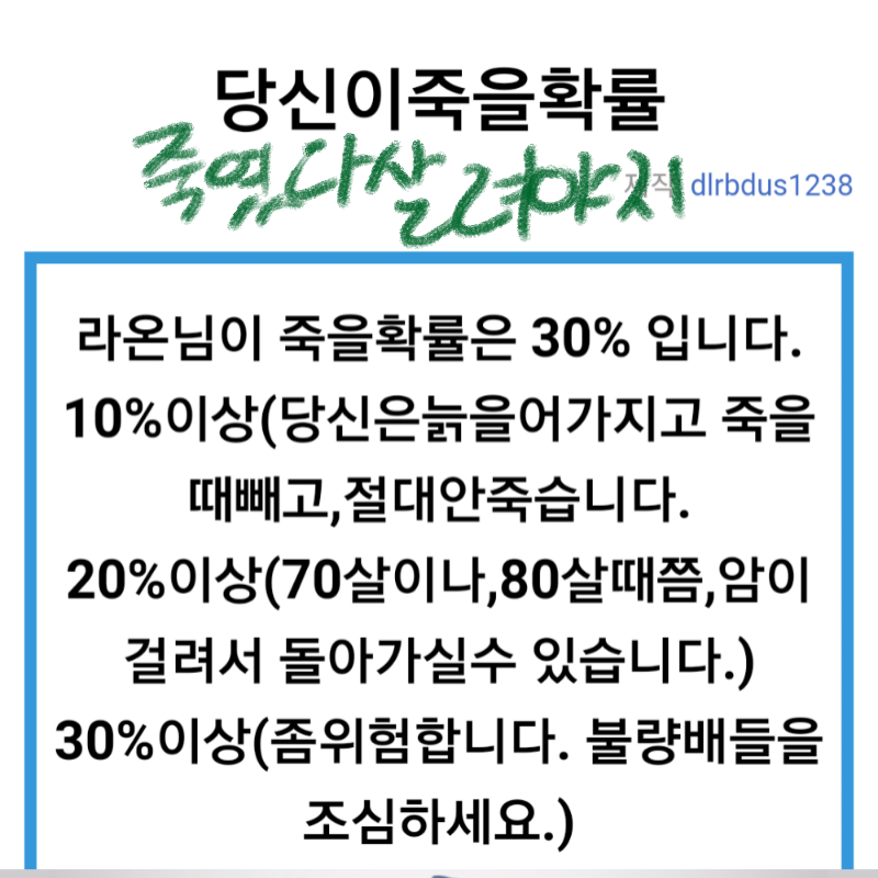 헤헤헤헤.. : 헤헤헤헤헿 스케치판 ,sketchpan