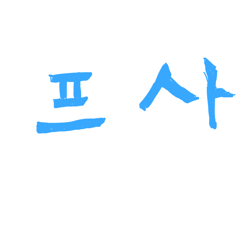 My eys ㅠ.. : My eys ㅠㅠ 스케치판 ,sketchpan