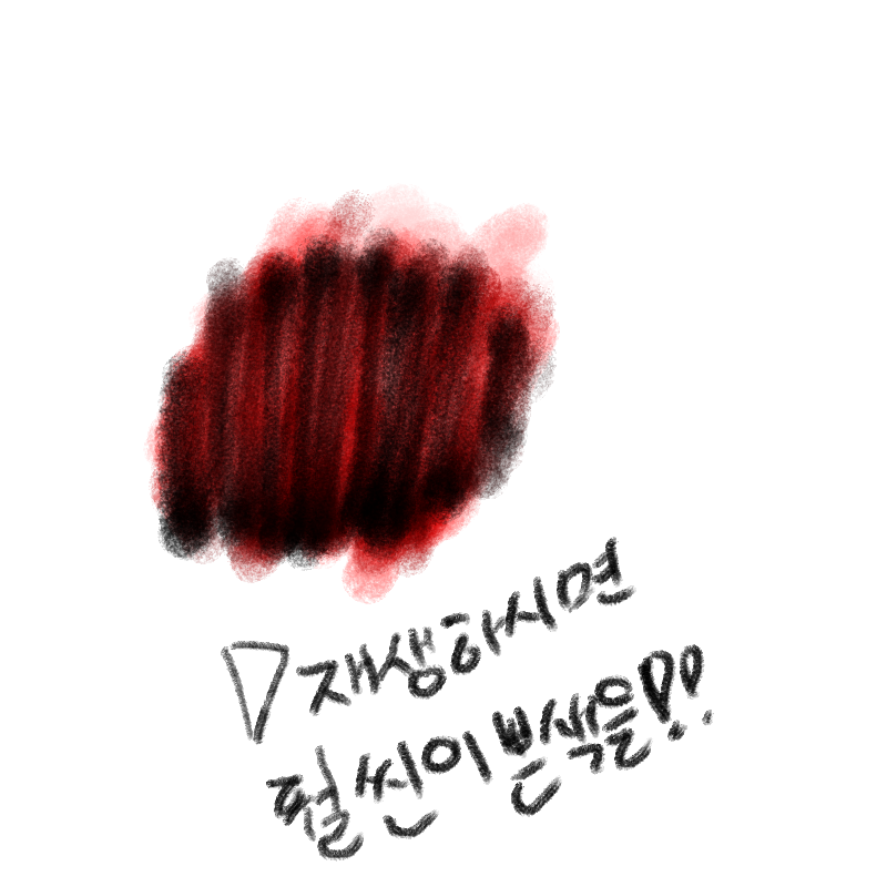 &nbsp; : &nbsp; 스케치판 ,sketchpan