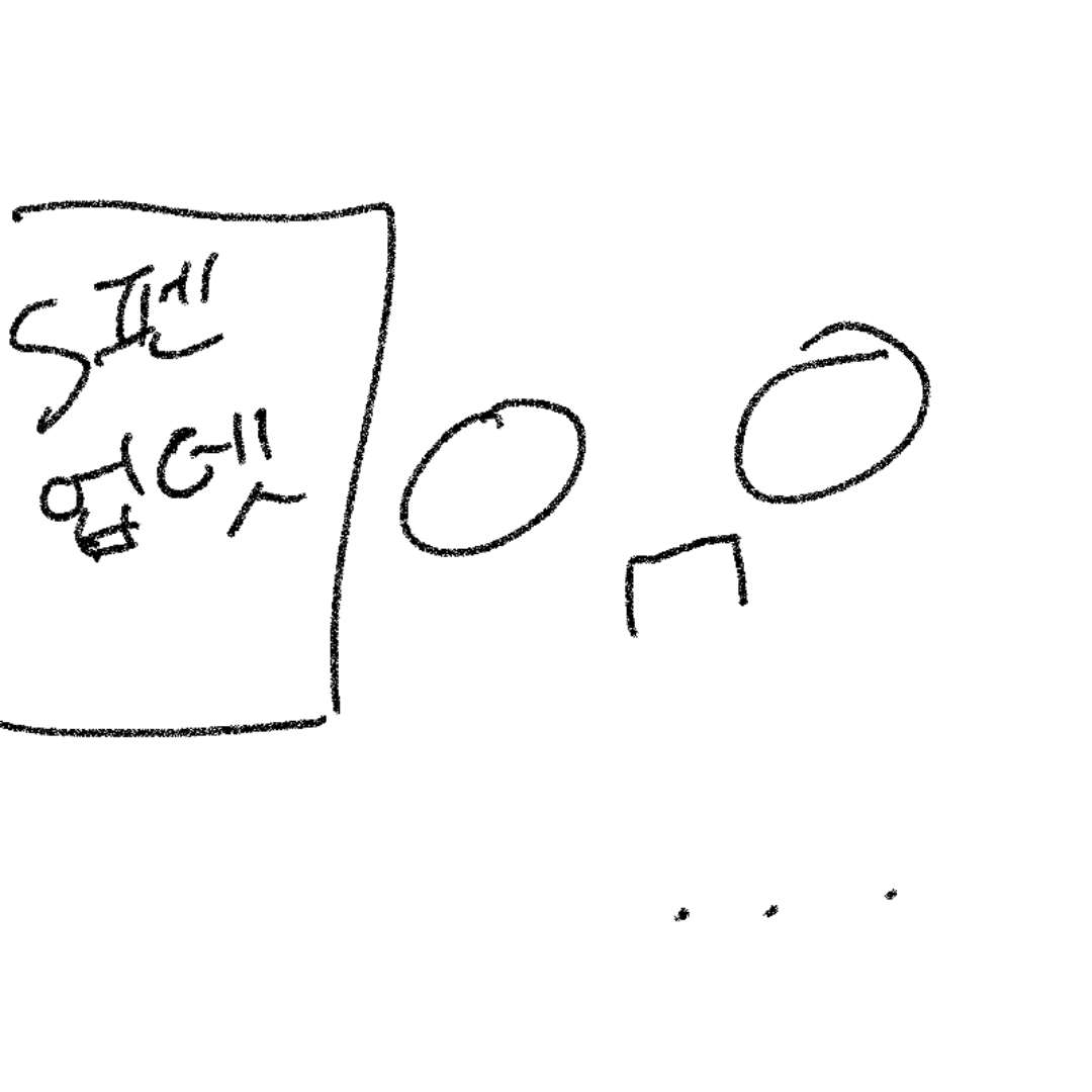   :   스케치판 ,sketchpan