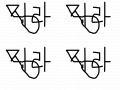 ooooo : oooooooooooo 스케치판 ,sketchpan