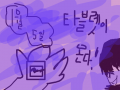 1월5일타블렛 : 1월5일은 타블렛 투데이~ 스케치판 ,sketchpan