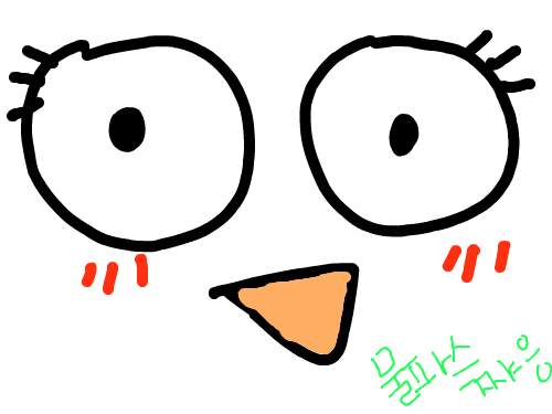 눈부신 얼굴 : 눈부신 얼굴ㅋㅋㅋㅋㅋㅋㅋㅋ 스케치판 ,sketchpan