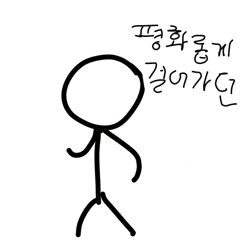 ㄱ-- : ㄱ-- 스케치판 ,sketchpan