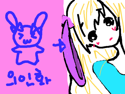 저기... : 아 안녕하세요~ㅋㅋ 스케치판 ,sketchpan