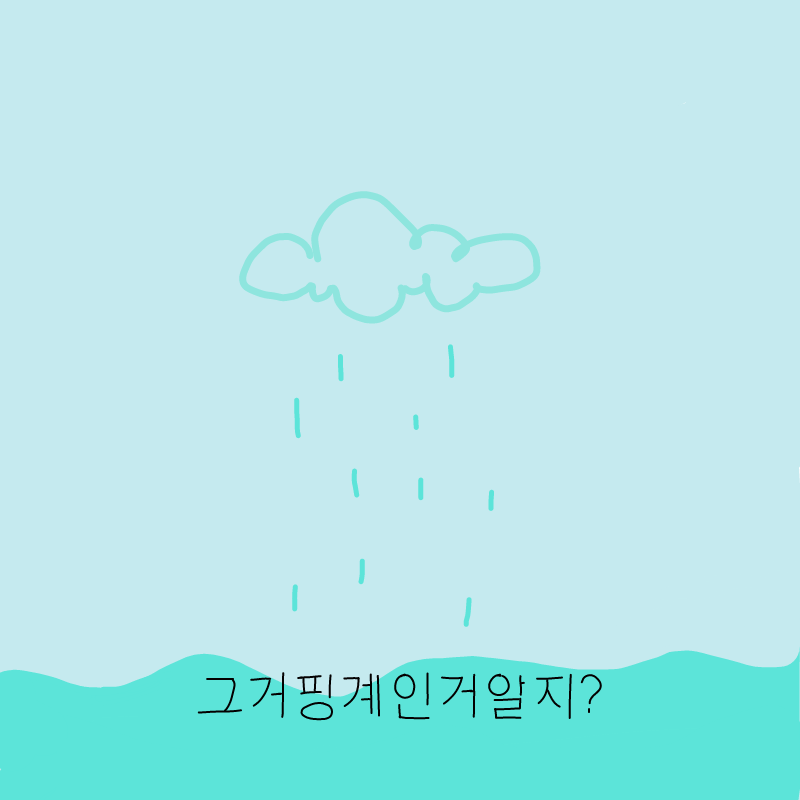 &nbsp; : &nbsp; 스케치판 ,sketchpan