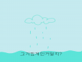 &nbsp; : &nbsp; 스케치판 ,sketchpan