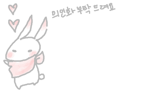 토끼 : ㅇㅇㅇㅇㅇㅇㅇㅇ 스케치판 ,sketchpan