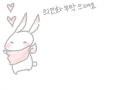 토끼 : ㅇㅇㅇㅇㅇㅇㅇㅇ 스케치판 ,sketchpan