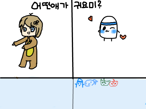 ........(-.-;;) : 캐릭터가 더 낮구나..냥 스케치판 ,sketchpan