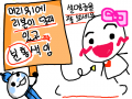 타이틀이 뭔가요 : ???? 스케치판 ,sketchpan