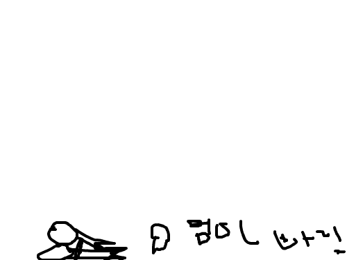 gkfndhkglfndmldlstod : blbjycl.; 스케치판 ,sketchpan