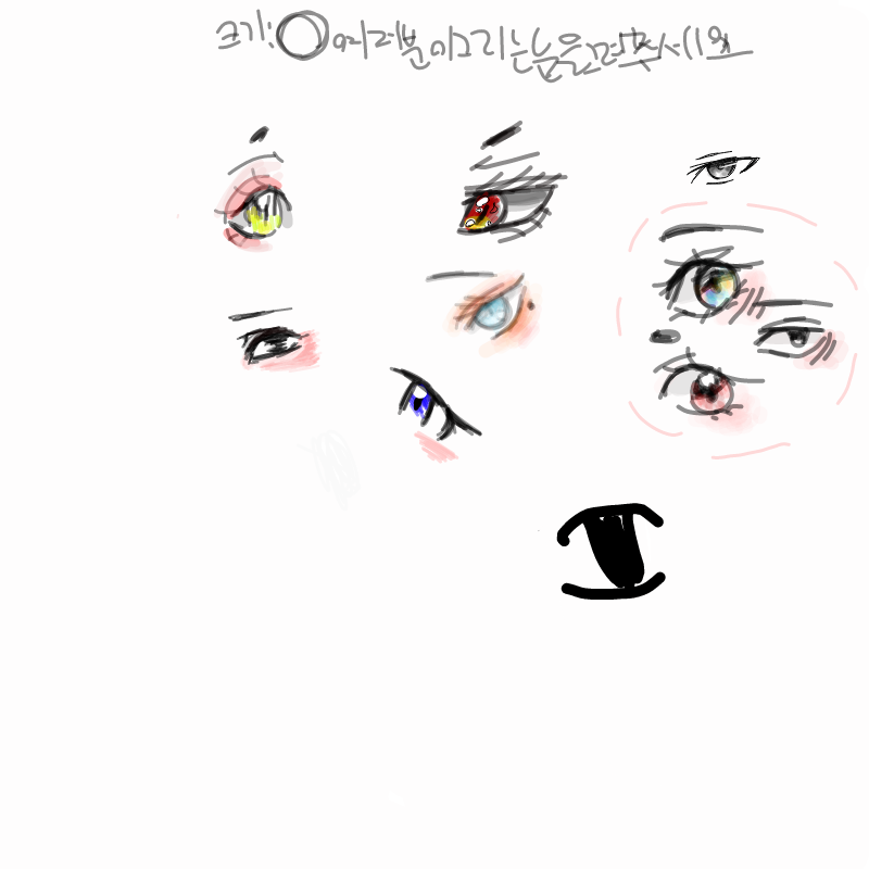   :   스케치판 ,sketchpan