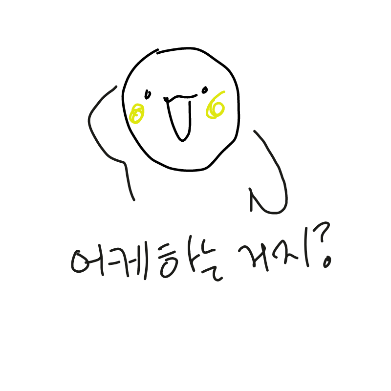 . : . 스케치판 ,sketchpan