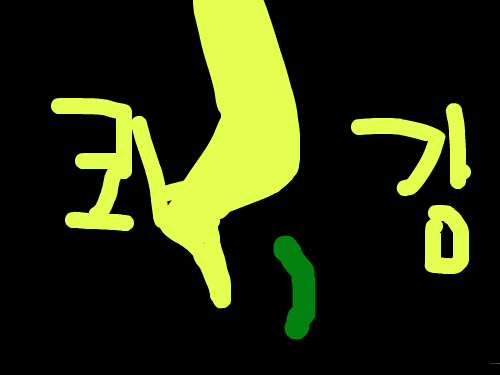 adfqwrf : 망가짐asv 스케치판 ,sketchpan