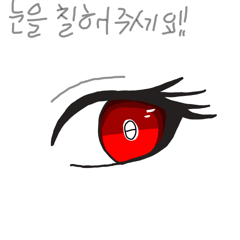   :   스케치판 ,sketchpan
