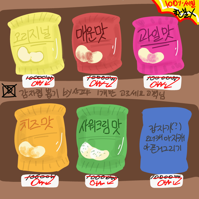   :   스케치판 ,sketchpan