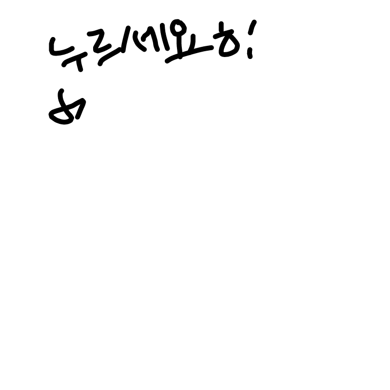   :   스케치판 ,sketchpan
