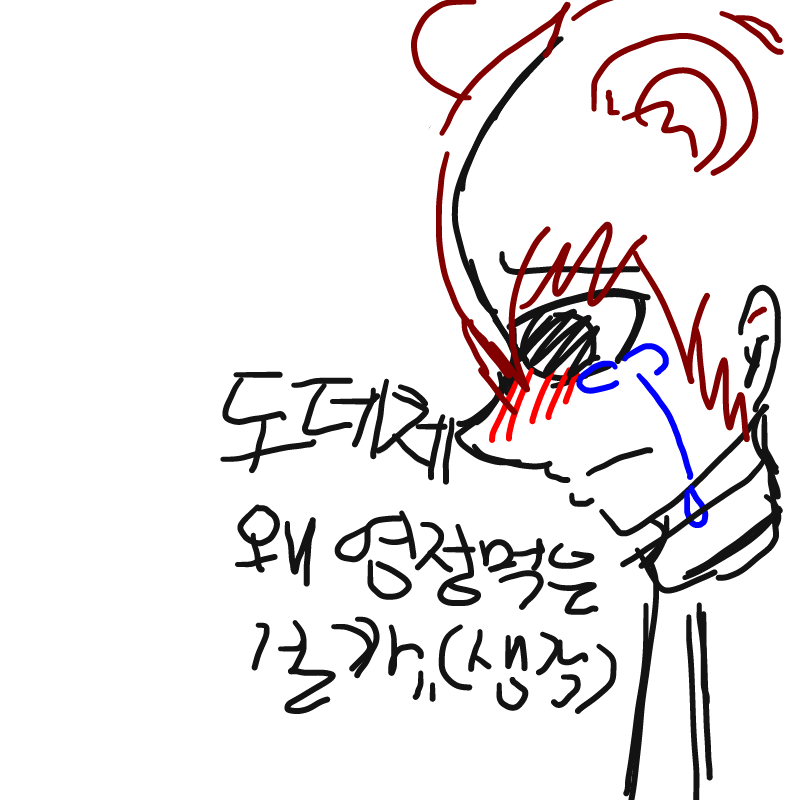 (진지) : (진지) 스케치판 ,sketchpan