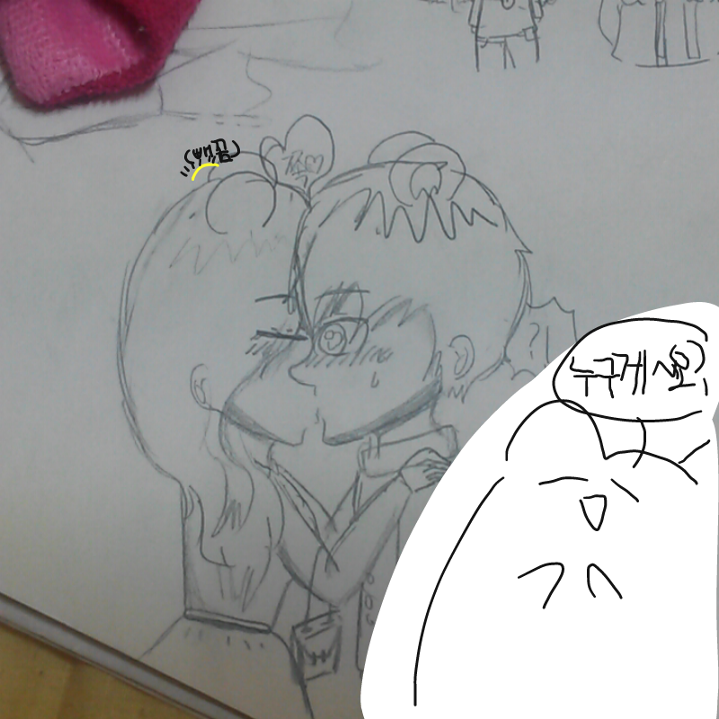 누군지 맞.. : 누군지 맞혀봐요~♡ 스케치판 ,sketchpan