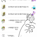 ㄱ..골잉관.. : ㄱ..골잉관 댓글을 많이주셨군여.. 스케치판 ,sketchpan