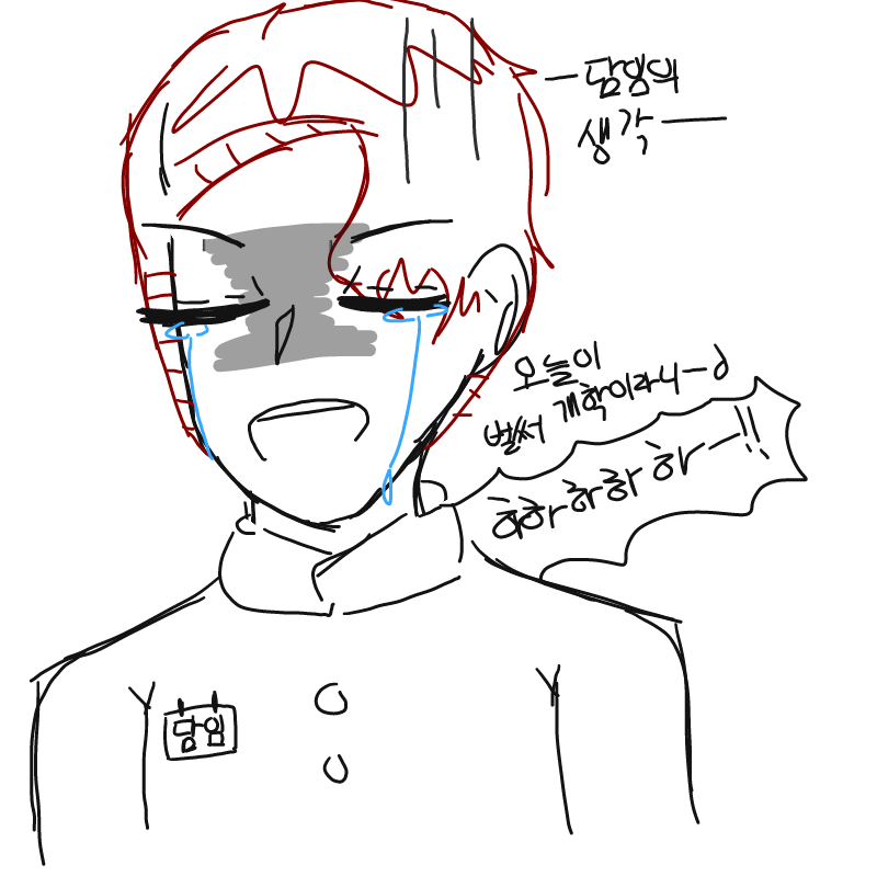 ㅋㅋㅋㅋㅋ.. : ㅋㅋㅋㅋㅋㅋㅋㅋㅋㅋㅋㅋㅋ 스케치판 ,sketchpan