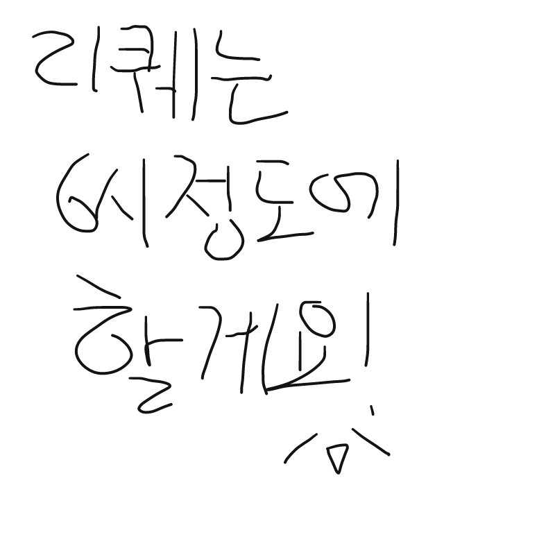 _ : _ 스케치판 ,sketchpan