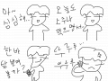 백수 : 인생뭐있어~~대충살어~ 스케치판 ,sketchpan