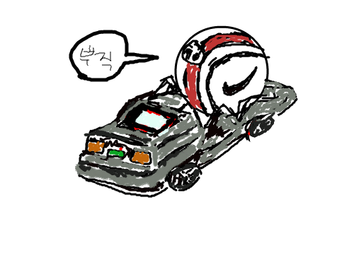 뿌직 : 뿌직ㅋㅋ 스케치판 ,sketchpan