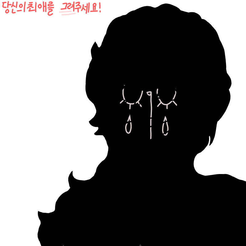 중2병처럼 .. : 중2병처럼 그리면 귀여울줄 알았는데.. ;q; (쾅쾅쾅) 스케치판 ,sketchpan