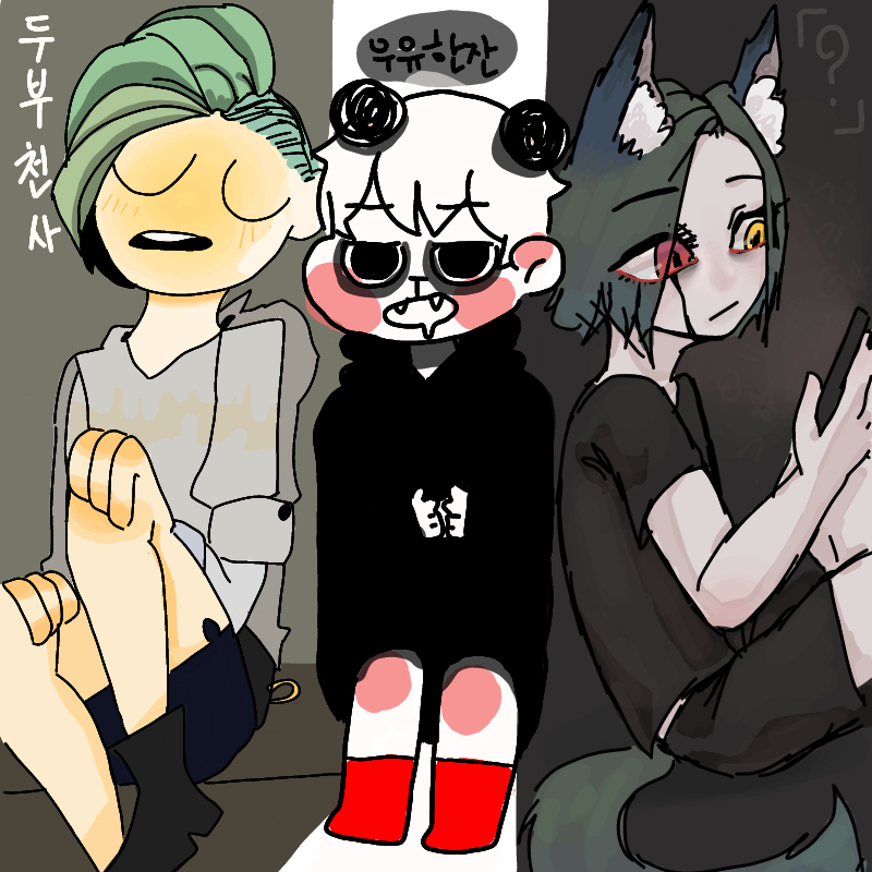 아ㅏ 할거.. : 아ㅏ 할거읍다. 스케치판 ,sketchpan