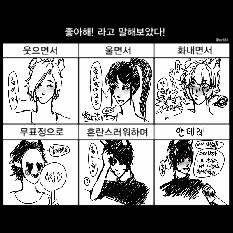 한번쯤은 .. : 한번쯤은 해보고 싶었던 이레메스ㅡ☆ 스케치판 ,sketchpan