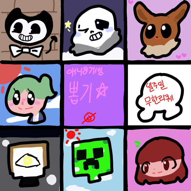 날 그냥 죽.. : 날 그냥 죽여요..ㅎ...ㅎㅎ 스케치판 ,sketchpan