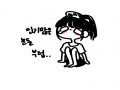 ;-;))) : ;-;))) 스케치판 ,sketchpan