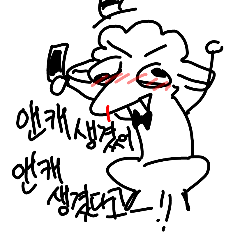 울희ㅣ의 .. : 울희ㅣ의 이쁜ㄴ 앤캐ㅐㄴ님ㅁ이 생겼어요ㅛ!! 축하해줘여ㅕㄹㄹ호롤ㄹ로(????) 스케치판 ,sketchpan