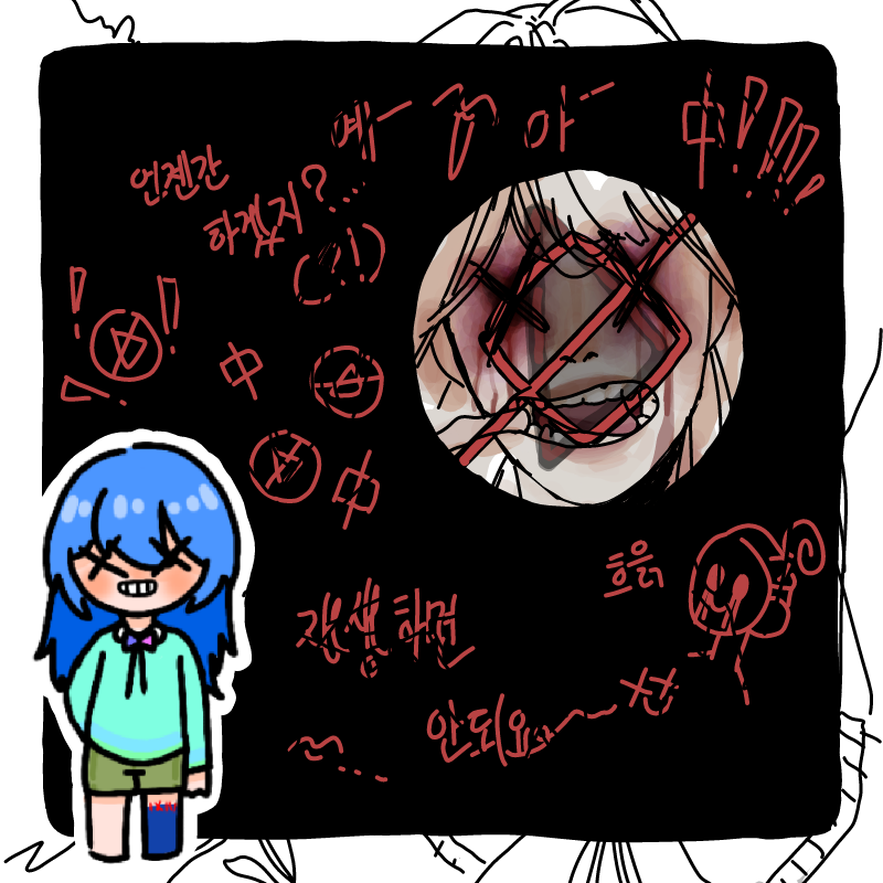 언젠간 하.. : 언젠간 하겠지요..! 하핳.. 스케치판 ,sketchpan