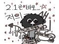 이제 13살.. : 이제 13살이 되가는군요..☆ 
모두 2018년도 새해 많이 받으세요옷-!! 스케치판 ,sketchpan