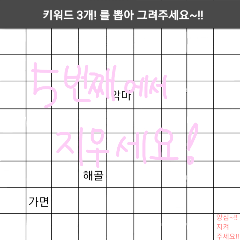 실치니가 .. : 실치니가 뽑으라 하는데로 뽑았는데 
딱 내 오너다..☆ 
어아 친구야 노렸ㅅ구나- 스케치판 ,sketchpan