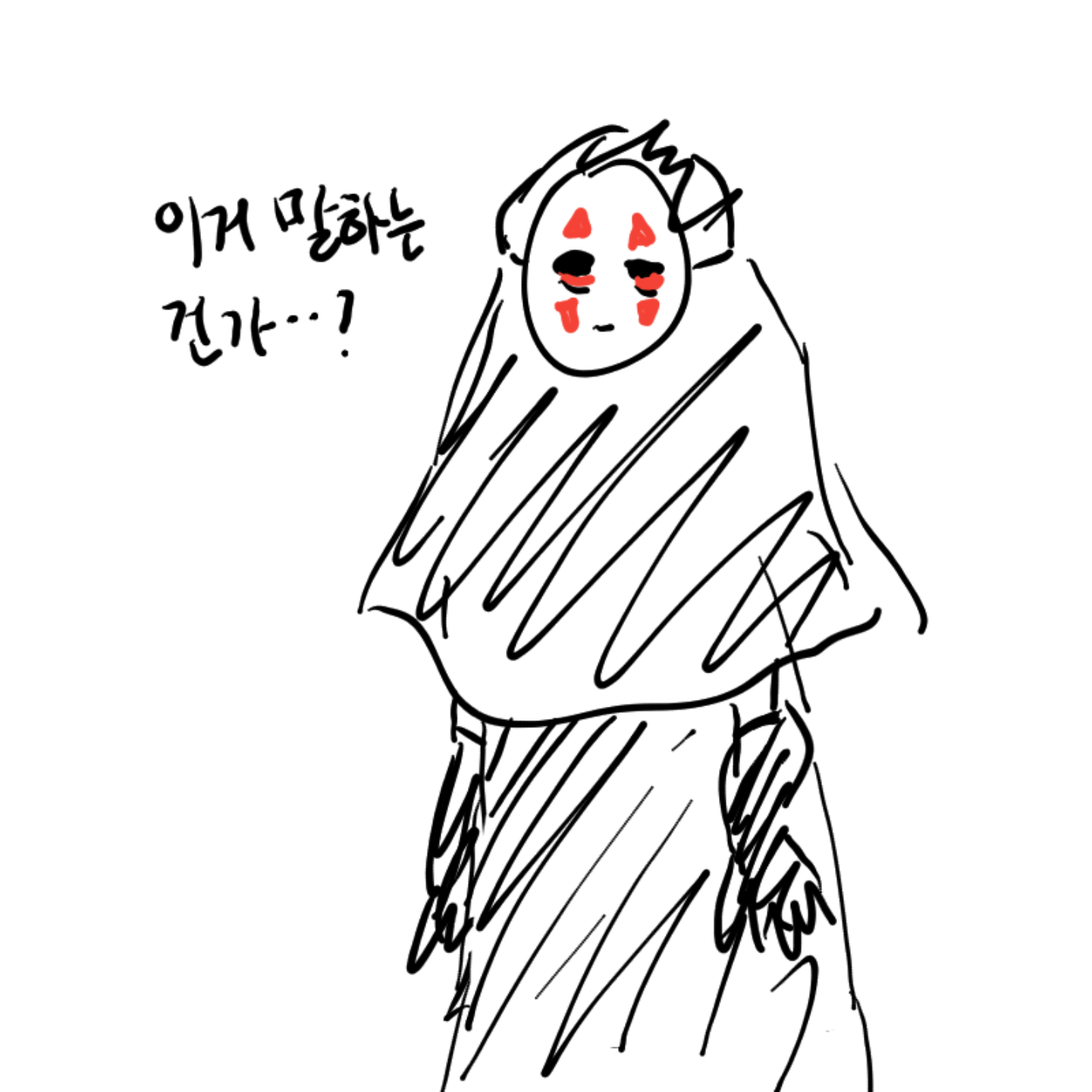가오나시 .. : 가오나시 잠옷 찾아봤는데 저거 맞나ㅏ.. 스케치판 ,sketchpan