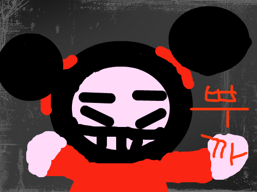 뿌까와주찬이가 그린 그림 : 뿌까를 그냥 그려봤어요 스케치판 ,sketchpan