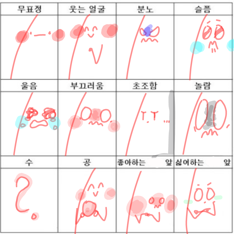 모두굿나.. : 모두굿나잇 스케치판 ,sketchpan