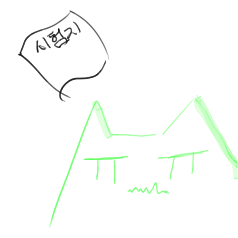 으아아앙.. : 으아아앙ㅠ 스케치판 ,sketchpan