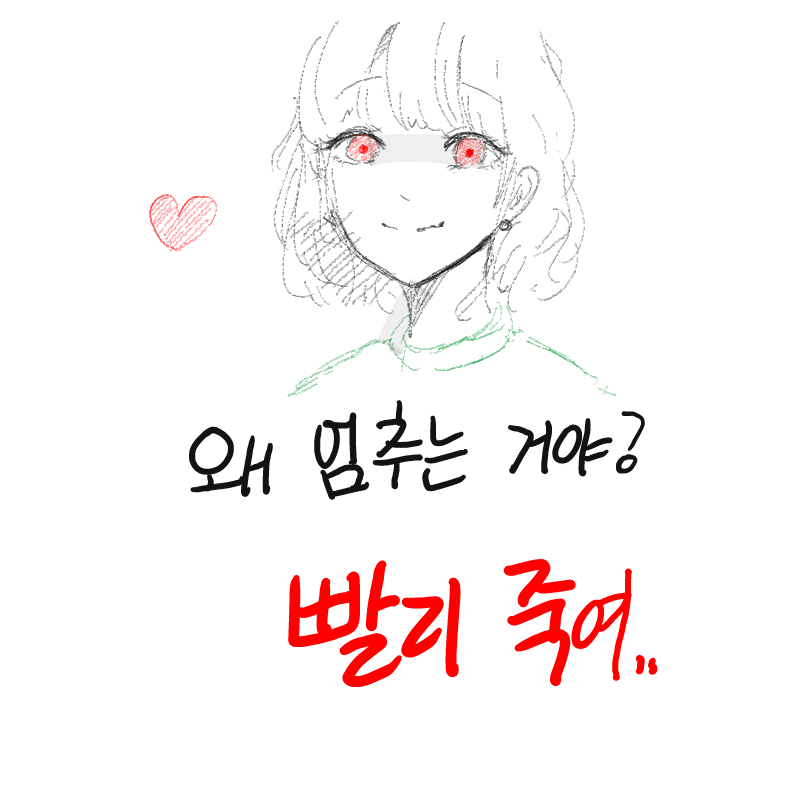 차라쨩 : 차라쨩 스케치판 ,sketchpan