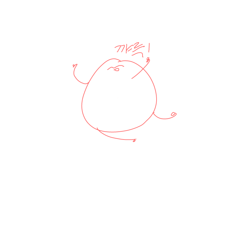 내일놀러간.. : 내일놀러간댜아앙!! 스케치판 ,sketchpan